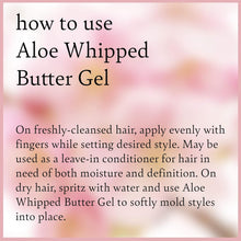 Charger l'image dans la galerie, Gel au beurre fouetté à l'aloe vera Camille Rose Naturals, 227 g