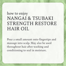 Charger l'image dans la galerie, Huile capillaire réparatrice de force Nangai & Tsubaki de Camille Rose, 113 ml