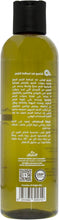 Charger l'image dans la galerie, O Plus Anti-Hair Fall Shampoo 350mL
