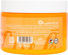 Charger l'image dans la galerie, O Plus Curling Cream 350mL
