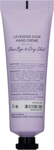 AvryBeauty Vegan Shea Butter Lotion - Lavender Sage 45ml (Lavender Sage)