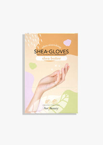 Gants de karité AvryBeauty (beurre de karité)